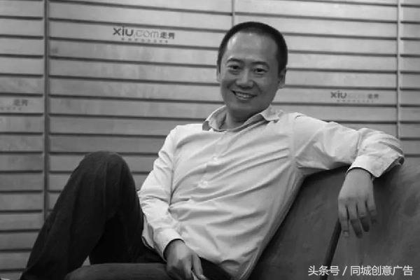 走秀网ceo,走秀网ceo被判刑