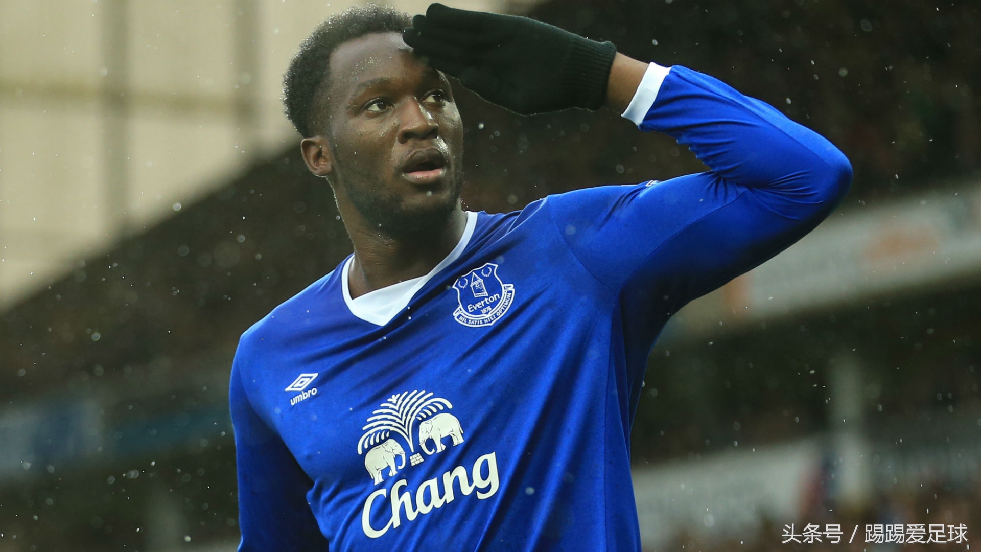 卢卡库攻击力与速度的完美结合,射箭术高超