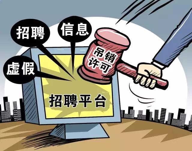 来了，*疆新**新闻早餐（8月21日）