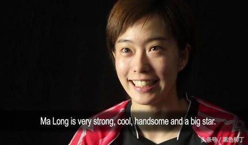 她刚接受中国培训立即夺世界冠军，国乒真被“偷师学艺”？