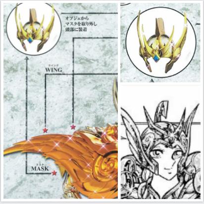 圣斗士神圣衣和黄金圣衣对比,圣斗士星矢手游白羊座神圣衣