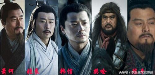 刘邦对陈平的评价,刘邦对张良萧何评价