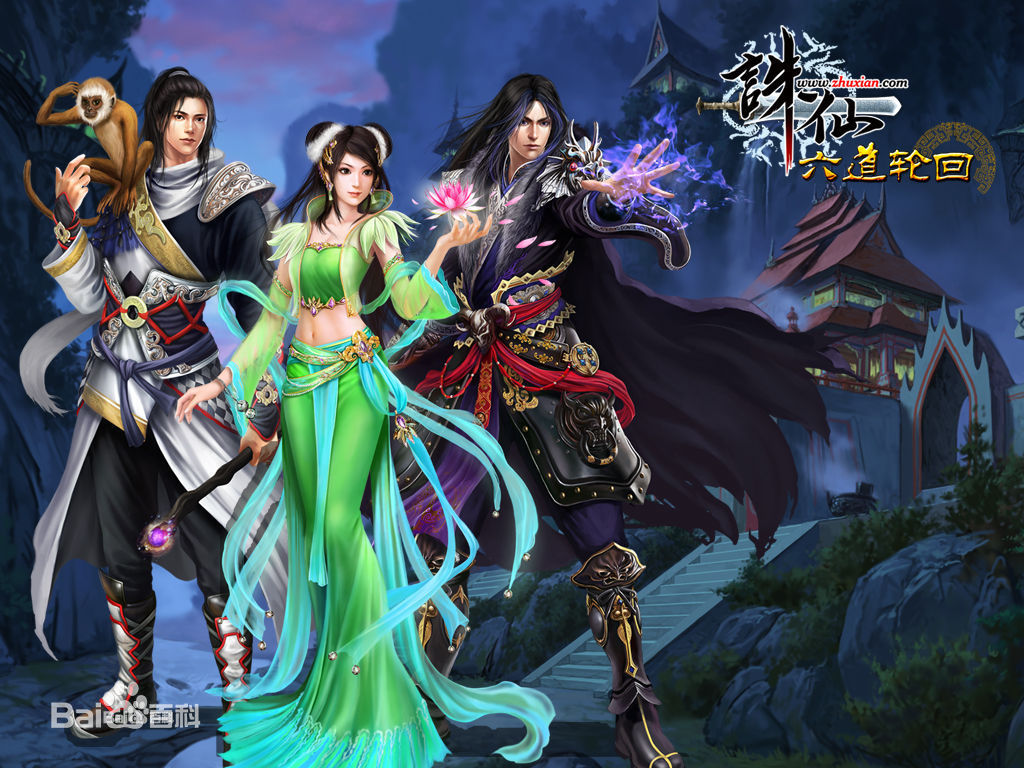 诛仙1-100集全完整玄幻版,全网公认玄幻十大巅峰小说