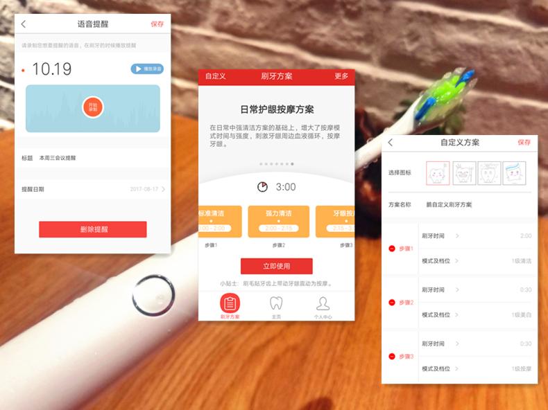 oclean极客版智能牙刷,oclean声波电动牙刷