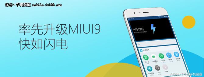 小米6使用技巧大全,小米6使用心得