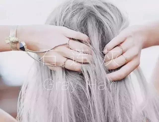 春季最想染的五款颜色,减龄显白染什么颜色好看