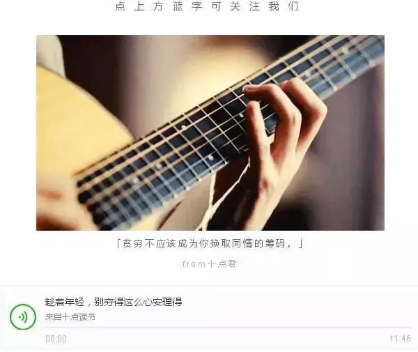 新手公众号怎么写文章好,写公众号文章的技巧和方法