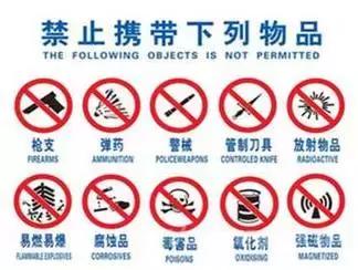 江船轮渡安全提示,新海港出岛坐船安检流程