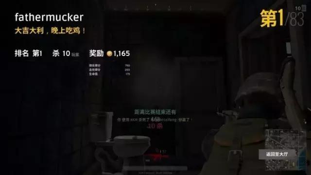 绝地求生大逃杀和刺激战场,绝地求生三个游戏哪个是大逃杀