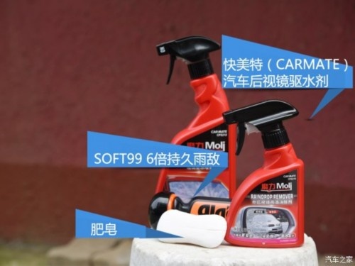 什么后视镜除水效果好,后视镜紧急驱水