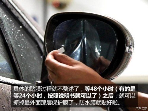 什么后视镜除水效果好,后视镜紧急驱水