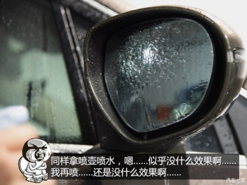 什么后视镜除水效果好,后视镜紧急驱水