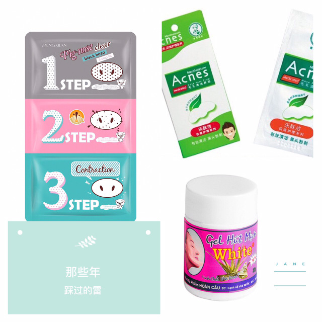 黑头闭口连根拔起,黑头怎样连根拔起