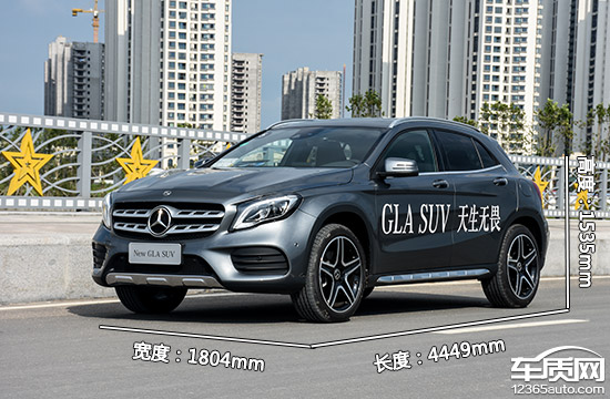 试驾全新gla好开不,奔驰GLA试驾感受