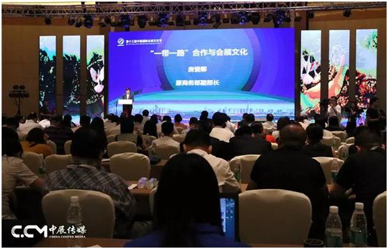 会找人获得第十六届中国会展业“金海豚”大奖