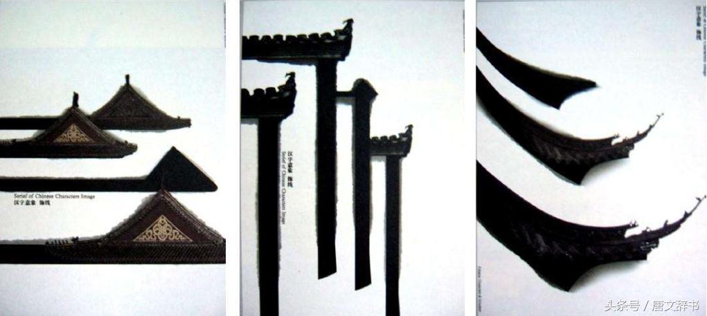 最具中华文化意义的100个汉字图画,最具中华文化意义的10个汉字