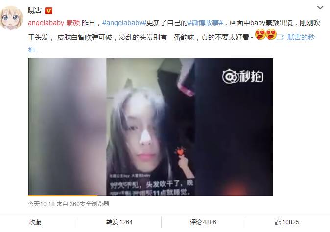 哈哈哈*靠我**一瓶素颜霜骗到了现任男票,他还一直以为我真素颜