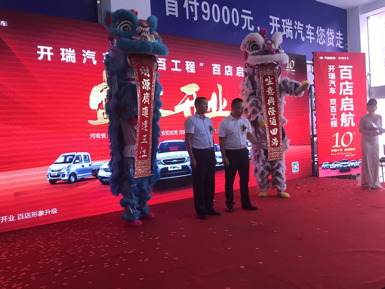 开瑞汽车讲解,carry全场的英雄