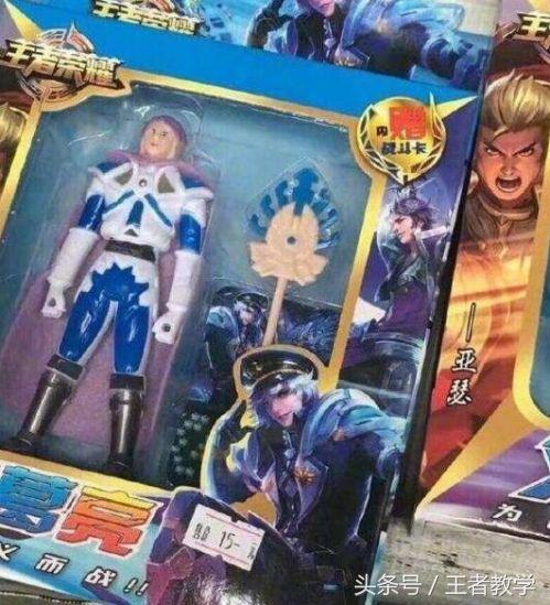 王者荣耀武器玩具4.8块,王者荣耀手办性价比最高的英雄