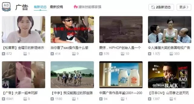 豆瓣知乎虎扑b站,知乎豆瓣b站虎扑