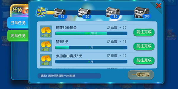 休闲好玩爆率高的捕鱼游戏,不花钱的良心捕鱼游戏