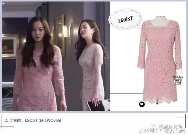 韩剧穿搭最新,韩剧春夏季穿搭