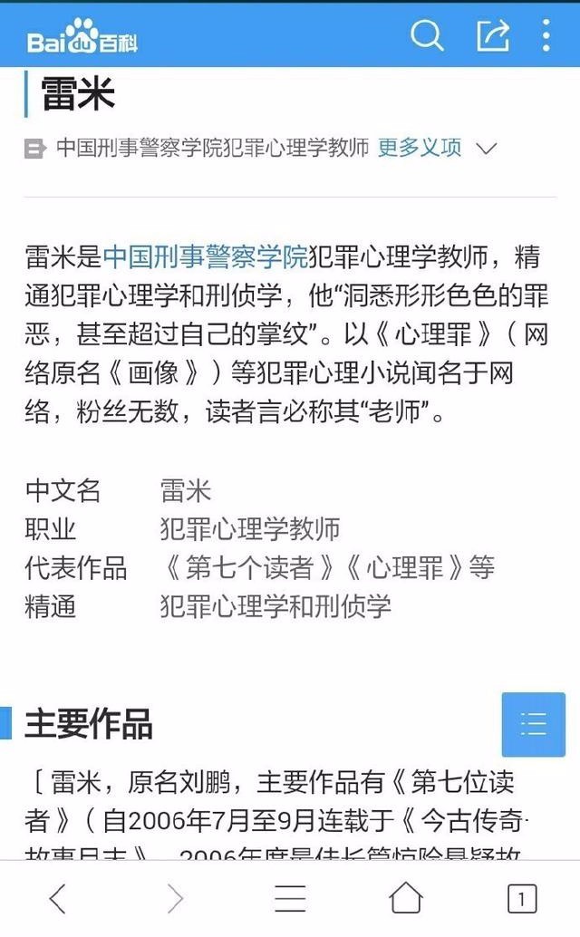 明星大侦探第三季整理,明星大侦探最后一季最新