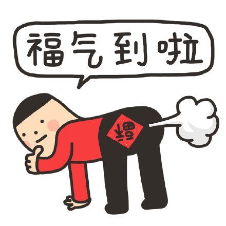 怎么阻止频繁放屁,如何减少放屁次数避免尴尬