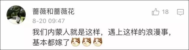 男朋友是内蒙古人，第一次送的礼物是一只羊网友笑喷：成都人只能送火锅底料了！