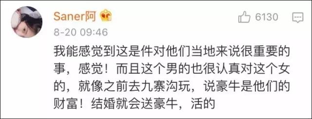 男朋友是内蒙古人，第一次送的礼物是一只羊网友笑喷：成都人只能送火锅底料了！