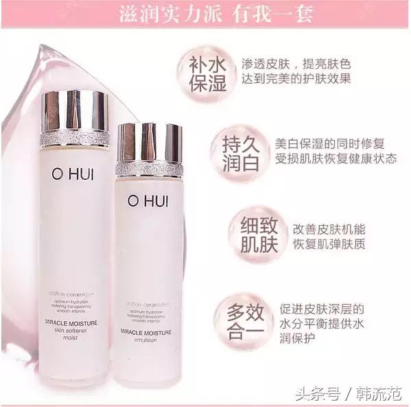 兰芝好用还是伊思蜗牛水乳好用,兰芝伊思水乳