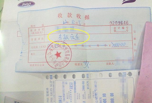 买车只付了5000块钱定金没签合同,买车定金交了10000合法吗