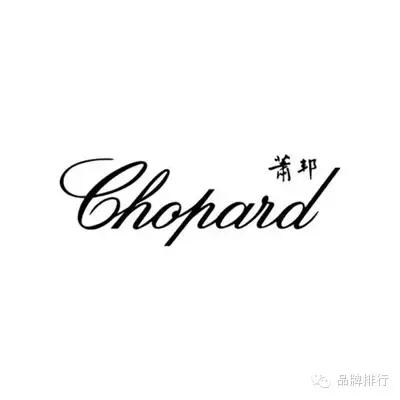 十大珠宝奢侈品牌的经典系列款,十大珠宝奢侈品排名