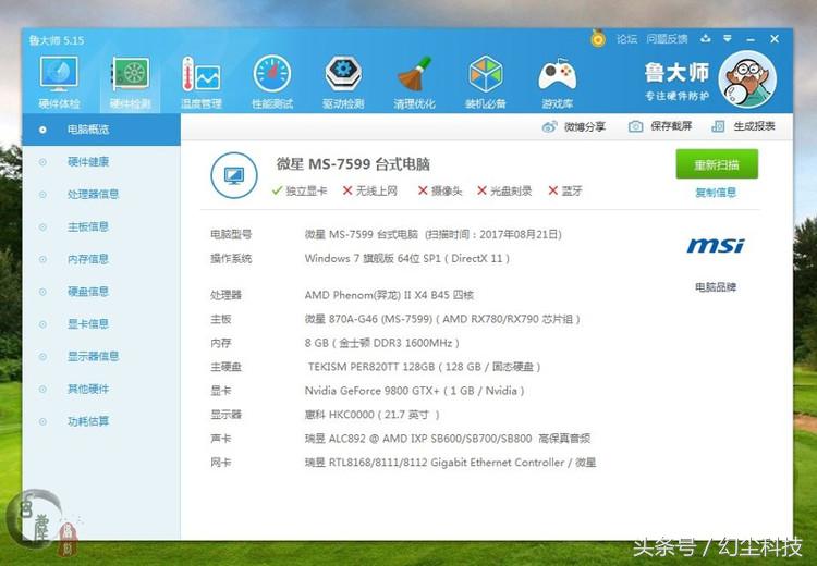 曾经的神级显卡,曾经的旗舰显卡有哪些
