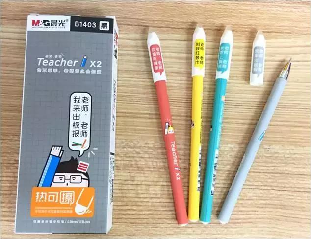 晨光文具良丰店,晨光文具佳润专卖店