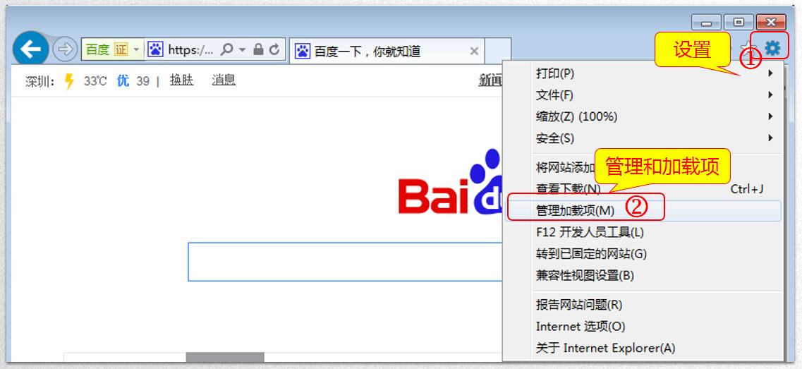 迅雷不能下载的解决方法,迅雷不能转存怎么回事