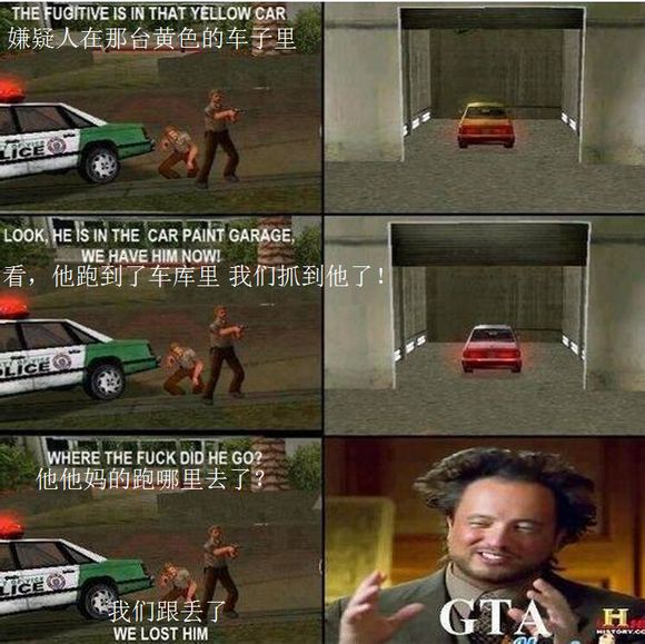 intp冷笑话,盘点gta的脏话