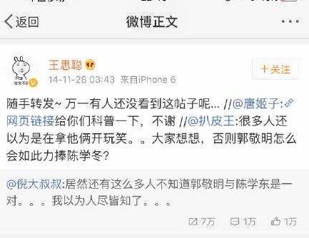 芒果台主持人被偷走的那几年：朱梓骁做微商，另一个不断发新作