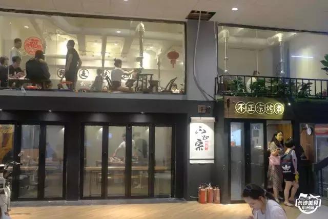 长沙老饕们赞不绝口的烧烤店,长沙最好吃的湘味烧烤