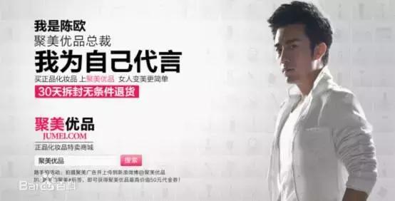 李诞陈欧互怼视频,李诞陈欧事件