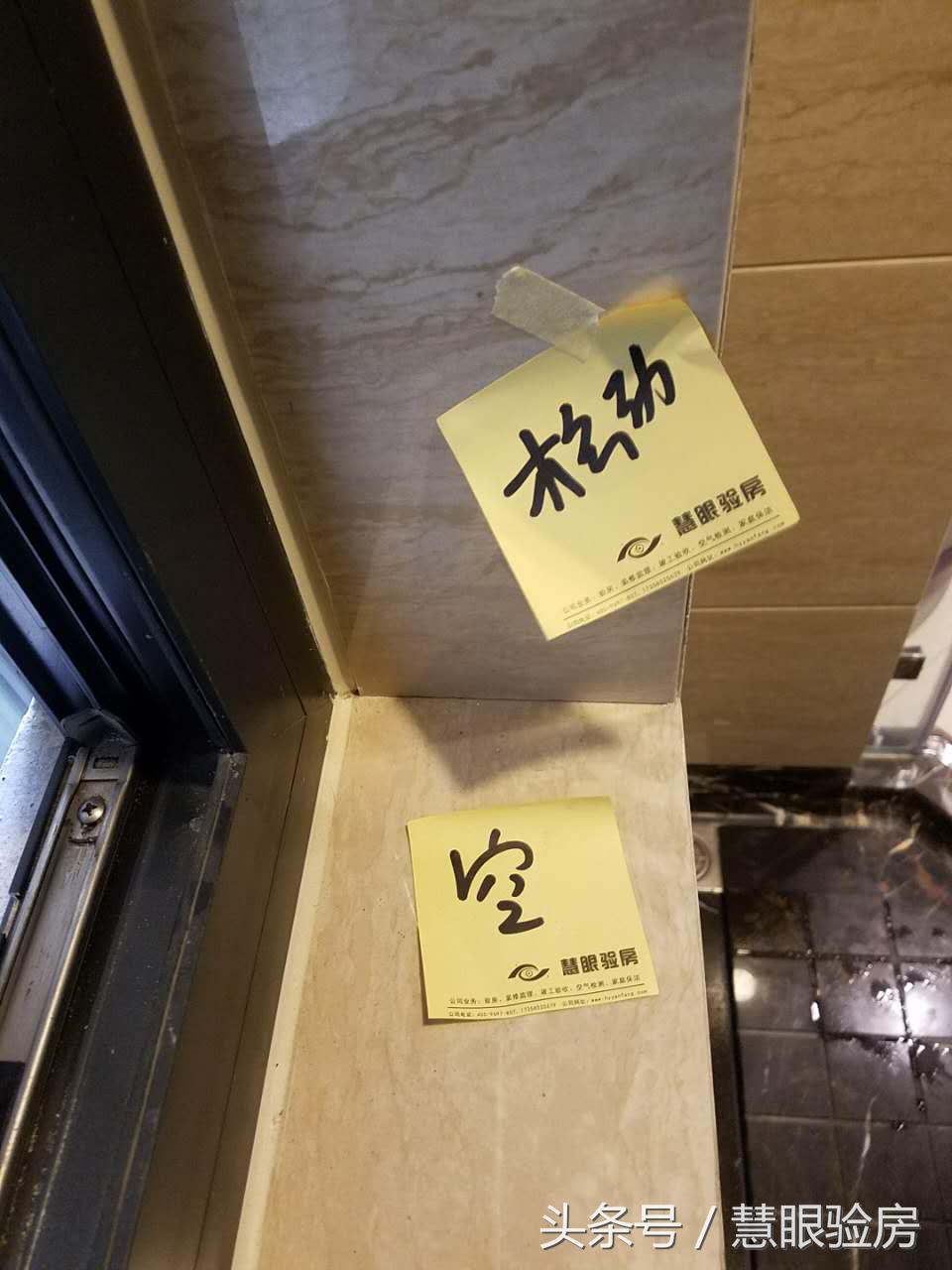 润富国际花园,润富国际花园缺点