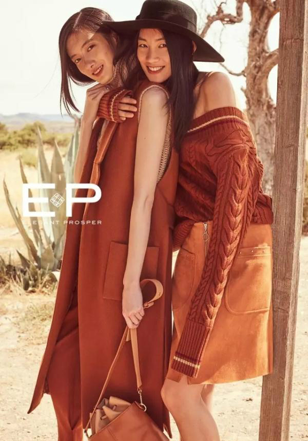 服装市场新流行,雅莹服饰女装品牌简介