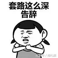 不会穿高跟鞋的怎么选婚鞋,婚鞋必须穿一天么