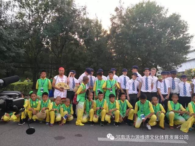 河南维德青少年足球队,维德青少年足球队