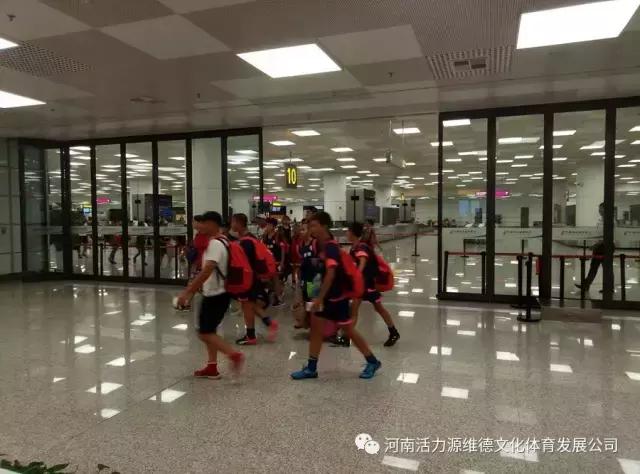 河南维德青少年足球队,维德青少年足球队