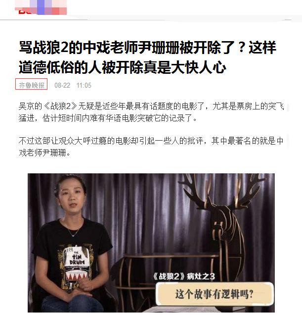 战狼2票房为何如此火爆,为什么战狼2票房这么高