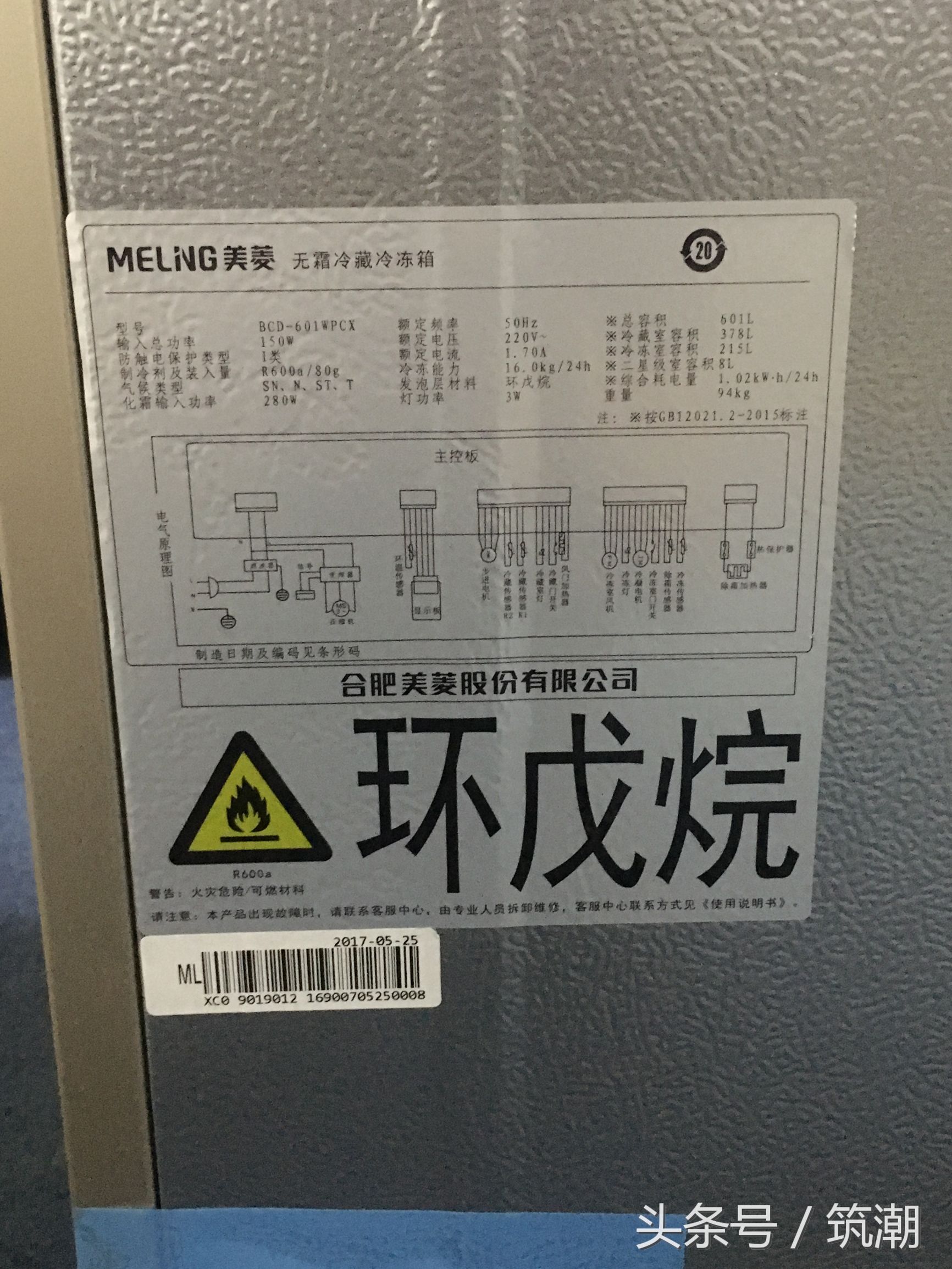 美菱冰箱风冷无霜智能,美菱超薄洗烘一体机测评