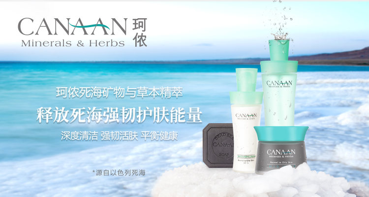 全球精选面膜,全球优选美白面膜