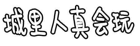 七夕活动哪些大牌超划算,七夕精选礼物各大品牌