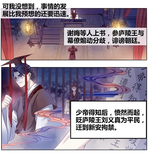 哑舍象牙骰解说,哑舍象牙骰